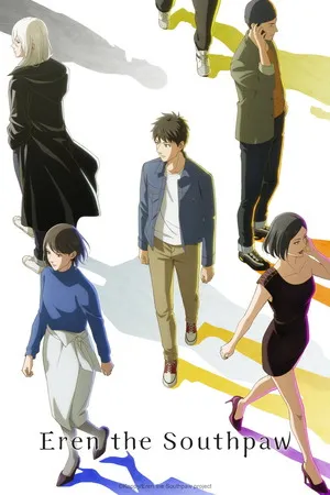 Eren the Southpaw 2026 Season 1 - Japanese Audio WEB-DL | Hindi Full Movie [EP - 01 TO 12 Added]