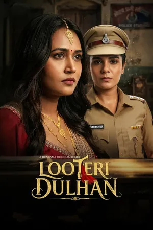 Looteri Dulhan 2026 Season 1 WEB-DL | Hindi Full Movie [ALL EPISODES]