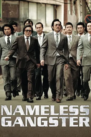 Nameless Gangster 2012 - Korean Dual Audio WEB-DL | Hindi Full Movie