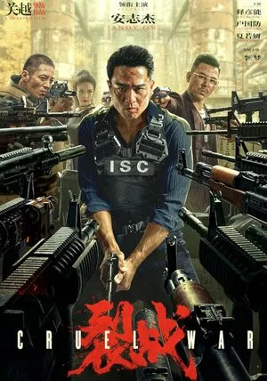 Cruel War 2024 Dual Audio WEB-DL | Hindi Full Movie