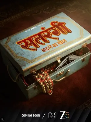Satrangi: Badle Ka Khel 2026 Season 1 Audio WEB-DL | Hindi Full Movie [ALL EPISODES]
