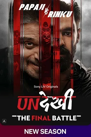 Undekhi 2026 Season 4 Audio WEB-DL | Hindi Full Movie [EP- 08 Added]