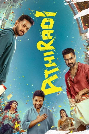 Athiradi 2026 - Malayalam Dual Audio WEB-DL | Hindi Full Movie