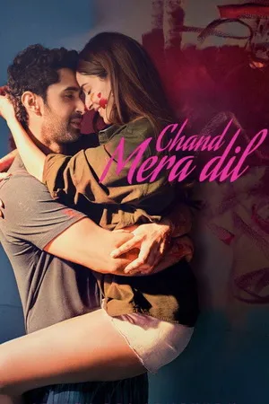 Chand Mera Dil 2026 Audio HQ-HDTC | Hindi Full Movie