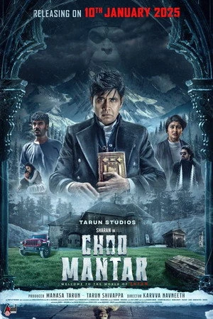 Choo Mantar 2025 - Kannada Audio WEB-DL | Hindi Full Movie