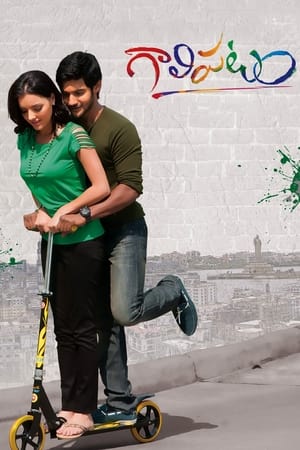 Galipatam (2014) Dubbed | Hindi Full Movie HDRip 400MB