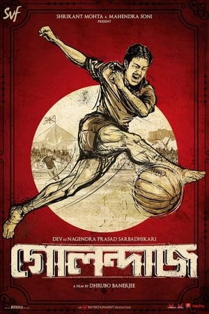 Golondaaj (2021) ( – Bengali) Dual Audio | Hindi Full Movie UnCut HDRip [1.4GB]