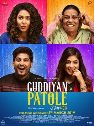 Guddiyan Patole 2019 Punjabi Movie | Hindi Full Movie HDRip – [360MB]