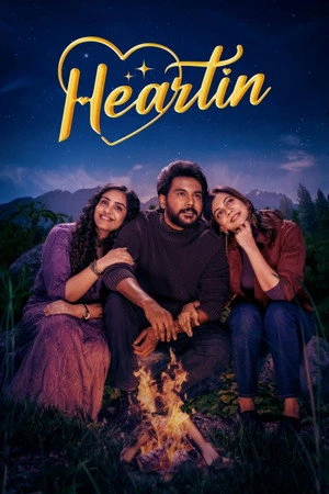 Heartin 2026 Audio HQ HDTC | Hindi Full Movie