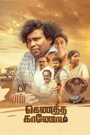 Kenatha Kanom 2026 - Tamil Dual Audio WEB-DL | Hindi Full Movie