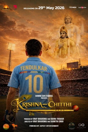 Krishna Aur Chitthi 2026 Audio HDTC | Hindi Full Movie