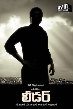 Leader 2010 ( – Telugu) Dual Audio | Hindi Full Movie UnCut HDRip [1.5GB]