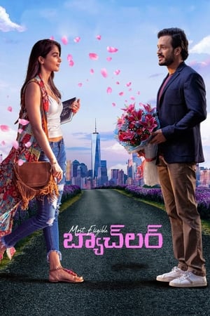 Most Eligible Bachelor (2021) Dubbed (HQ) | Hindi Full Movie HDRip 450MB