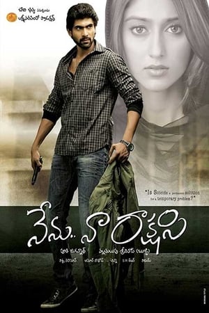 Nenu Naa Rakshasi (Insaaf Ka Rakshak) (2011) Dubbed | Hindi Full Movie HDRip [1.2GB]