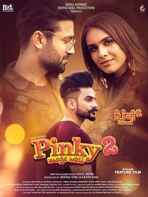 Pinky Moge Wali 2 2021 Punjabi Movie | Hindi Full Movie HDRip – [350MB]