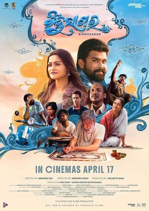 Bindusagar 2025 Odia Audio WEB-DL | Hindi Full Movie
