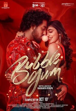 Bubblegum 2023 Dual Audio UNCUT WEB-DL | Hindi Full Movie