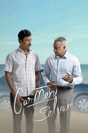 Carmeni Selvam 2026 Tamil Dual Audio WEB-DL | Hindi Full Movie