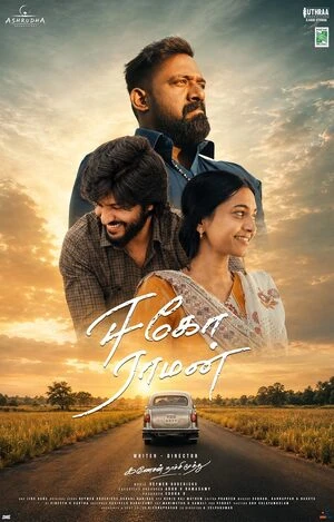 Ego Raman 2026 Tamil Audio WEBRip | Hindi Full Movie
