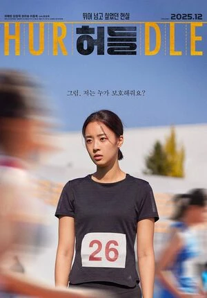 Hurdle 2025 Korean Audio WEBRip | Hindi Full Movie