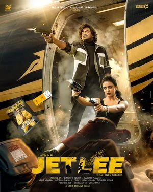 Jetlee 2026 Tamil Audio WEB-DL | Hindi Full Movie