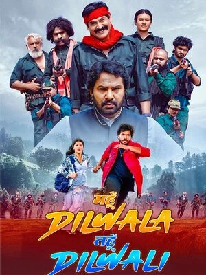 Mahun Dilwala Tahun Dilwali 2026 Audio CAMRip | Hindi Full Movie