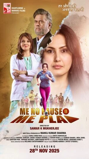 Me No Pause Me Play 2025 Dual Audio WEB-DL | Hindi Full Movie