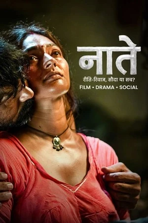 Naate 2026 Bengali Audio WEB-DL | Hindi Full Movie