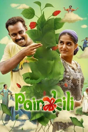 Painkili 2025 Tamil Audio WEB-DL | Hindi Full Movie