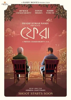 Phera 2026 Bengali Audio HDTC | Hindi Full Movie