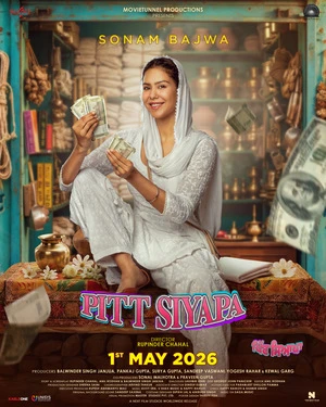 Pitt Siyapa 2026 Punjabi Clean Audio HDTC | Hindi Full Movie