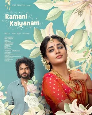 Ramani Kalyanam 2026 Telugu Audio WEB-DL | Hindi Full Movie