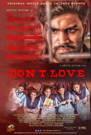 Preminchoddu 2024 Dual Audio WEB-DL | Hindi Full Movie