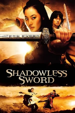 Shadowless Sword (2005) Dual Audio | Hindi Full Movie BluRay 340MB