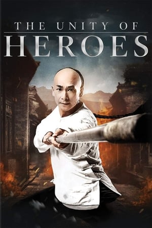 The Unity of Heroes 2018 Dual Audio | Hindi Full Movie BluRay [1.1GB]