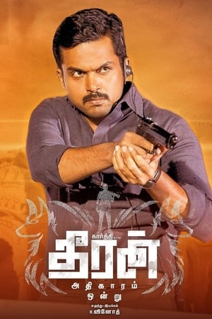 Theeran Adhigaaram Ondru (2017) Movie | Hindi Full Movie HDRip x264 [1.3GB]
