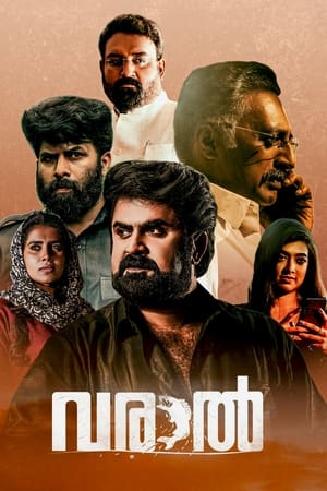 Varaal (2022) Movie Pre-DVDRip | Hindi Full Movie – 480p