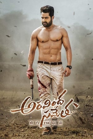 Veera 2018 Dual Audio | Hindi Full Movie UnCut HDRip 350MB